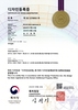 루버슬랫 (디자인등록 제 30-1276832 호)